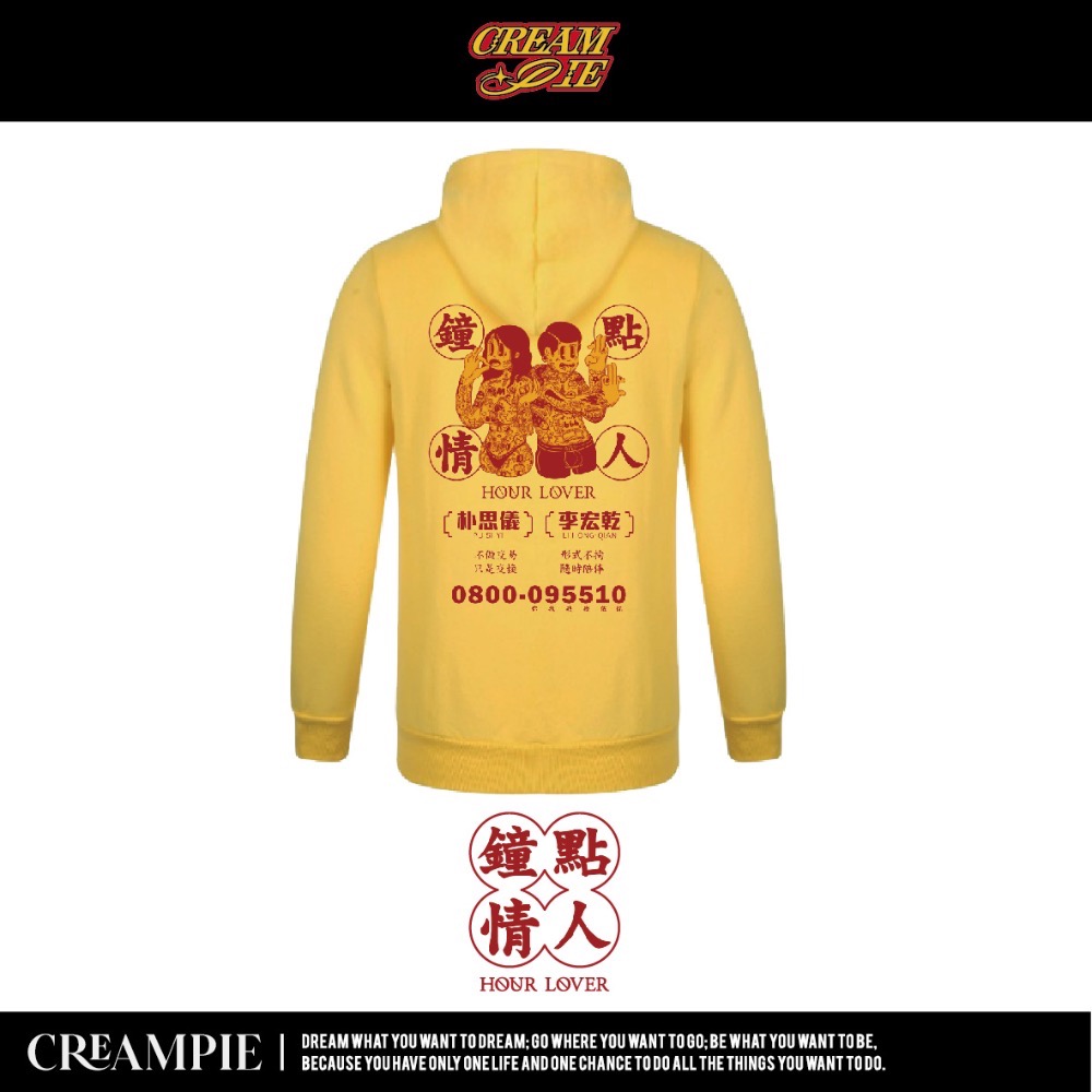 Creampie 奶油派 鐘點情人重磅拉鍊帽踢 拉鍊外套-細節圖2