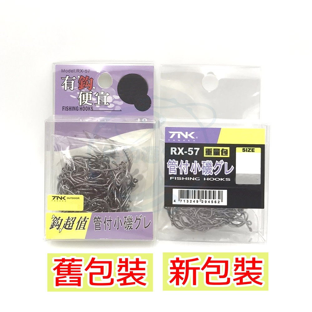 【船釣潘多拉】有鈎便宜 管付小磯グレ鉤 小磯鉤 小磯鈎-細節圖3