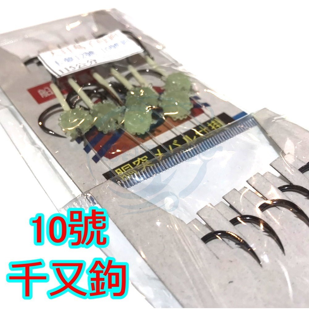 【船釣潘多拉】3尺 大目鳥子母鉤 千又鉤 大目釣組 深海釣組 大目鳥-細節圖2