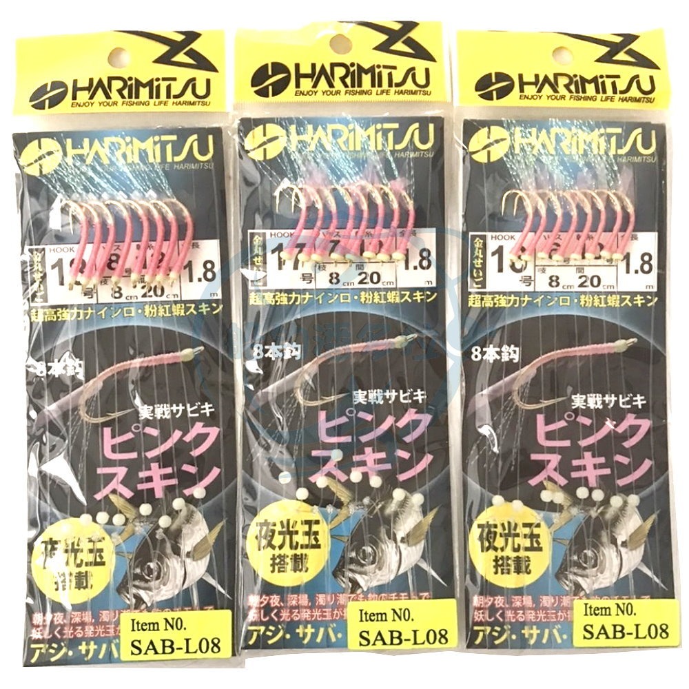 【船釣潘多拉】Harimitsu 丸世鉤+ 粉紅蝦 SAB-L08 船釣仕掛 魚皮假餌仕掛 魚皮仕掛 仕掛釣組 仕掛-細節圖5