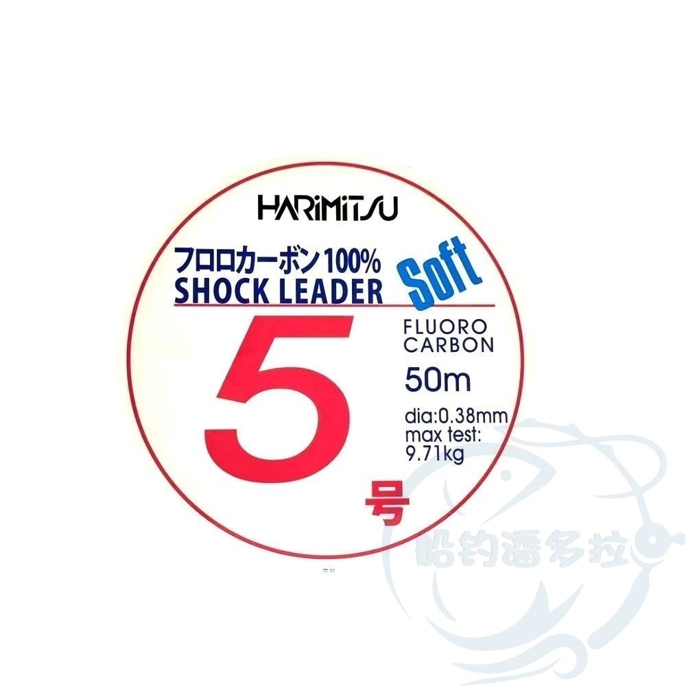 【船釣潘多拉】Harimitsu 50M 日本 漁業者專用 碳纖線 卡夢線 碳素線-規格圖2