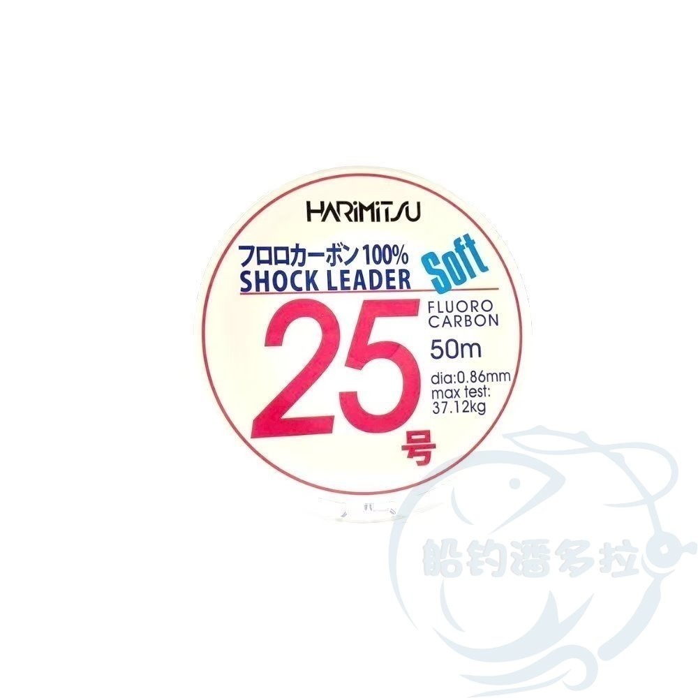 【船釣潘多拉】Harimitsu 50M 日本 漁業者專用 碳纖線 卡夢線 碳素線-規格圖2