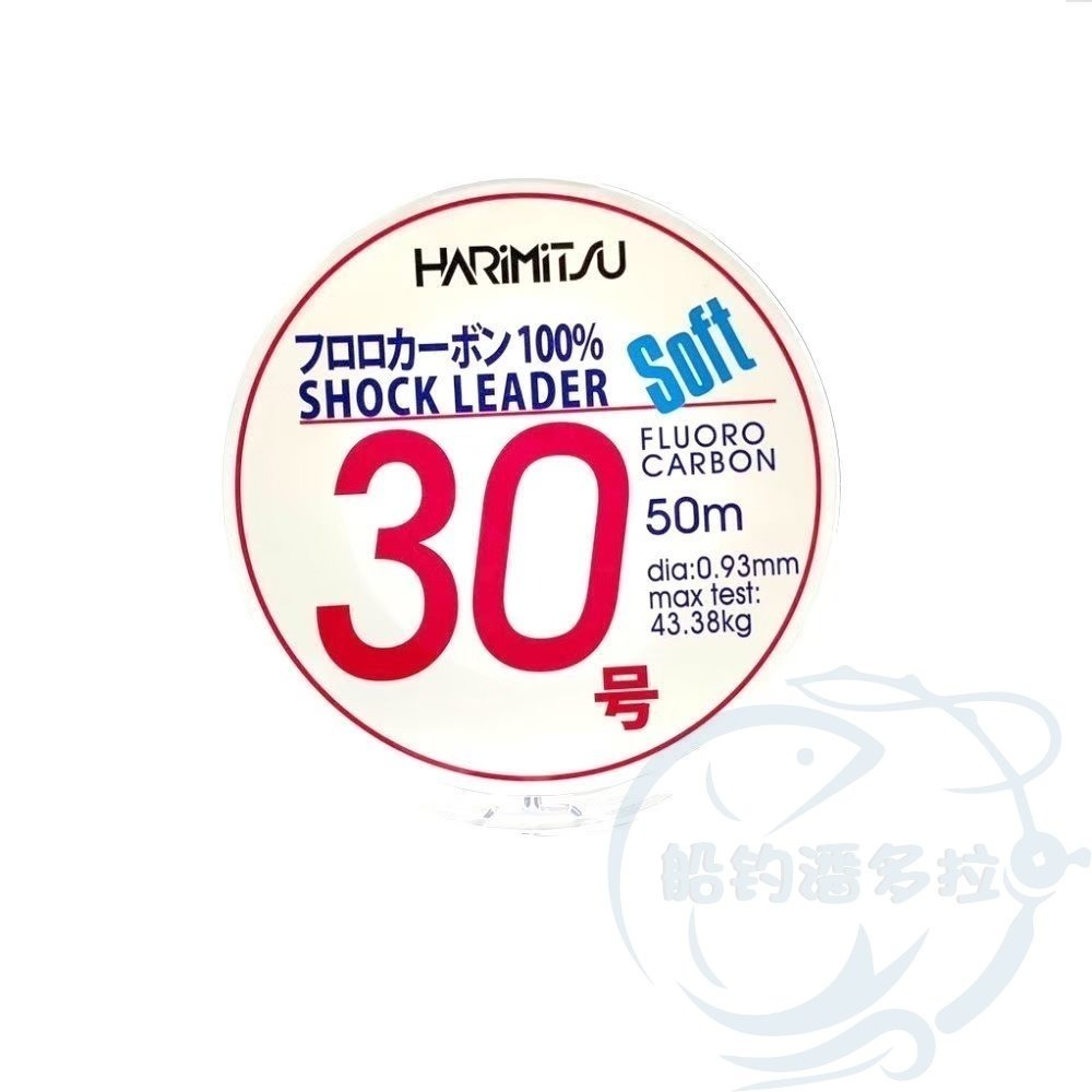 【船釣潘多拉】Harimitsu 50M 日本 漁業者專用 碳纖線 卡夢線 碳素線-規格圖2