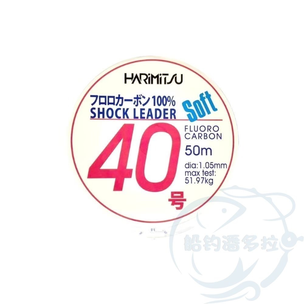 【船釣潘多拉】Harimitsu 50M 日本 漁業者專用 碳纖線 卡夢線 碳素線-規格圖2