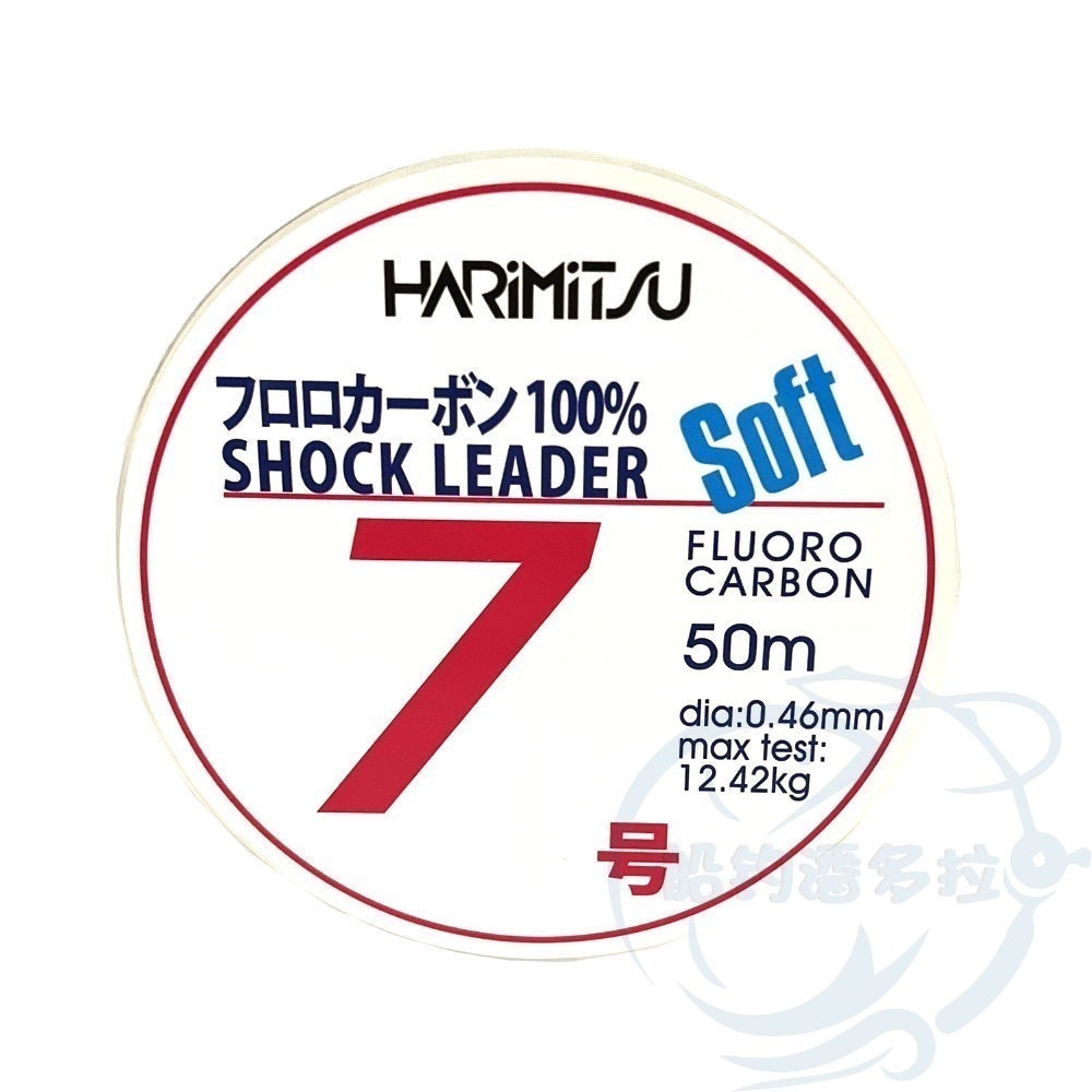 【船釣潘多拉】Harimitsu 50M 日本 漁業者專用 碳纖線 卡夢線 碳素線-規格圖2