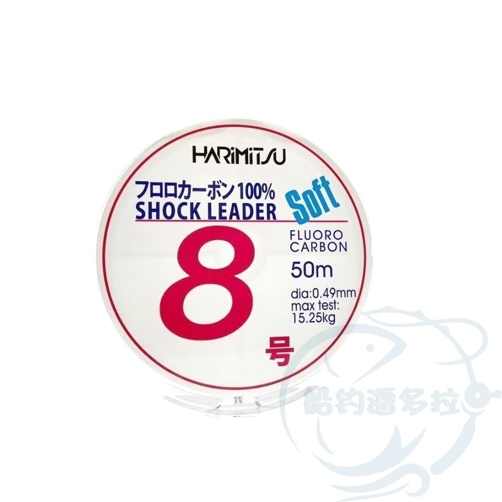 【船釣潘多拉】Harimitsu 50M 日本 漁業者專用 碳纖線 卡夢線 碳素線-規格圖2