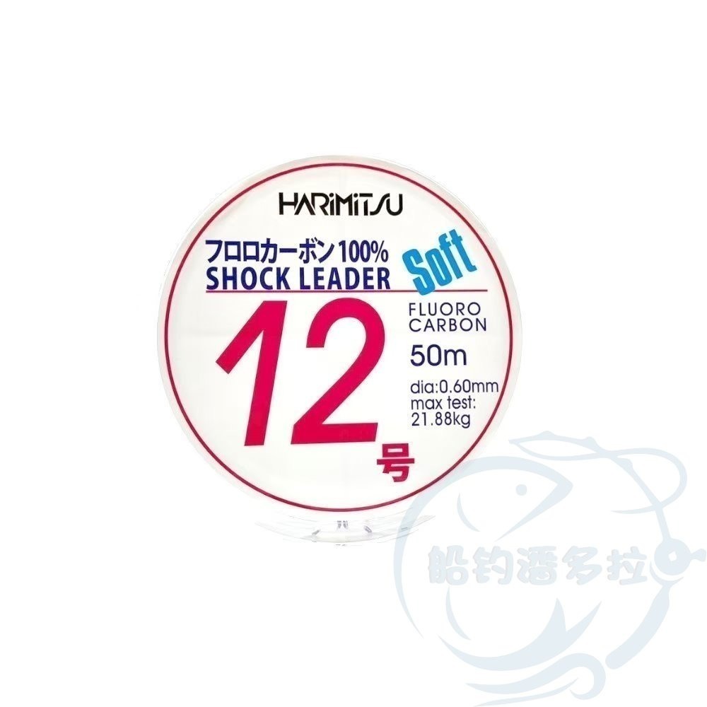 【船釣潘多拉】Harimitsu 50M 日本 漁業者專用 碳纖線 卡夢線 碳素線-規格圖2