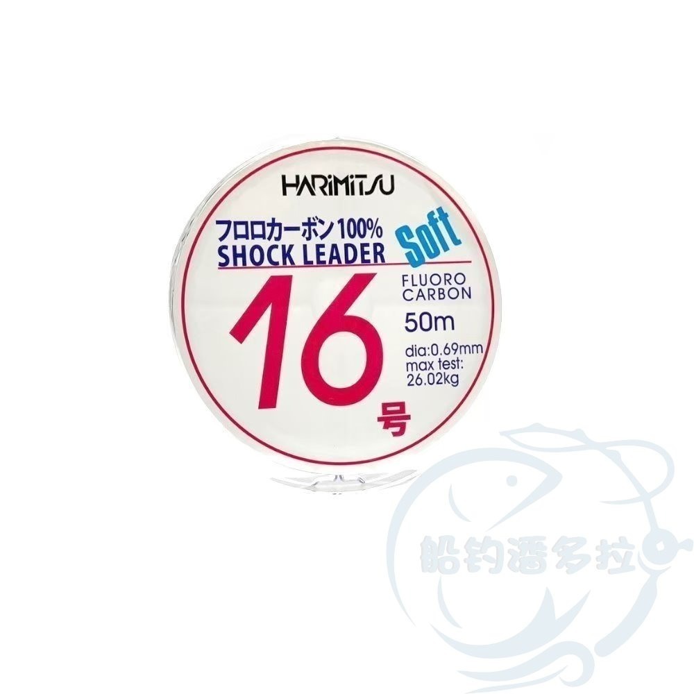 【船釣潘多拉】Harimitsu 50M 日本 漁業者專用 碳纖線 卡夢線 碳素線-規格圖2