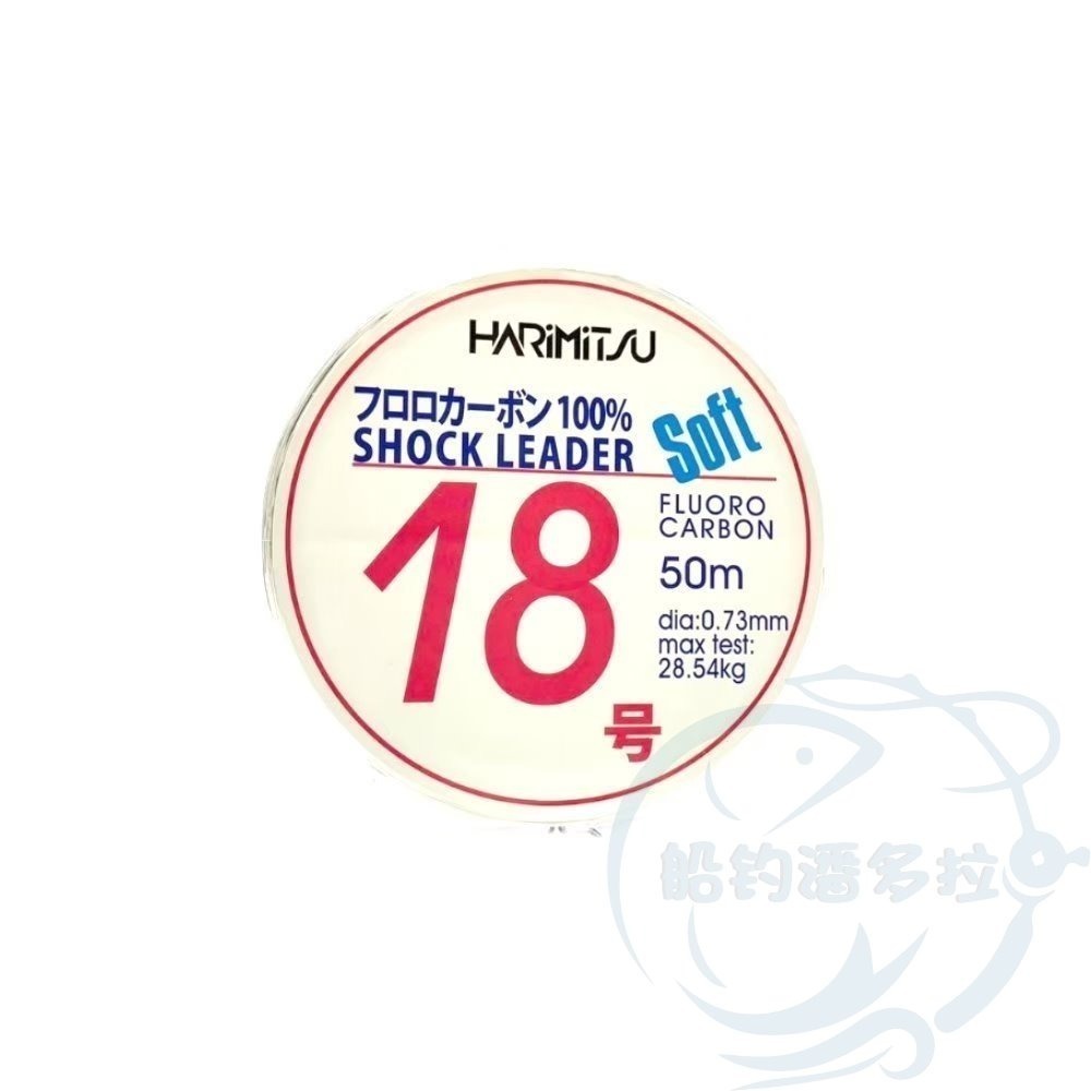 【船釣潘多拉】Harimitsu 50M 日本 漁業者專用 碳纖線 卡夢線 碳素線-規格圖2