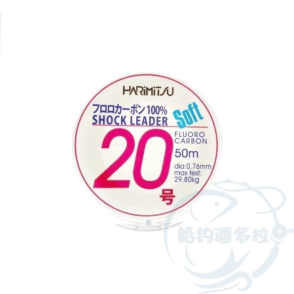 【船釣潘多拉】Harimitsu 50M 日本 漁業者專用 碳纖線 卡夢線 碳素線-規格圖2