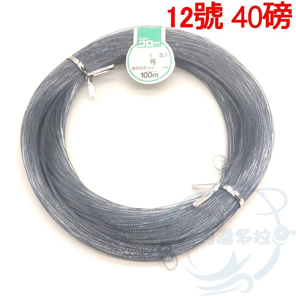【船釣潘多拉】YAMASHITA NEW KURO 軟調大物用子線 軟調子大物用線 尼龍線 漁業用線 (100M)-規格圖2