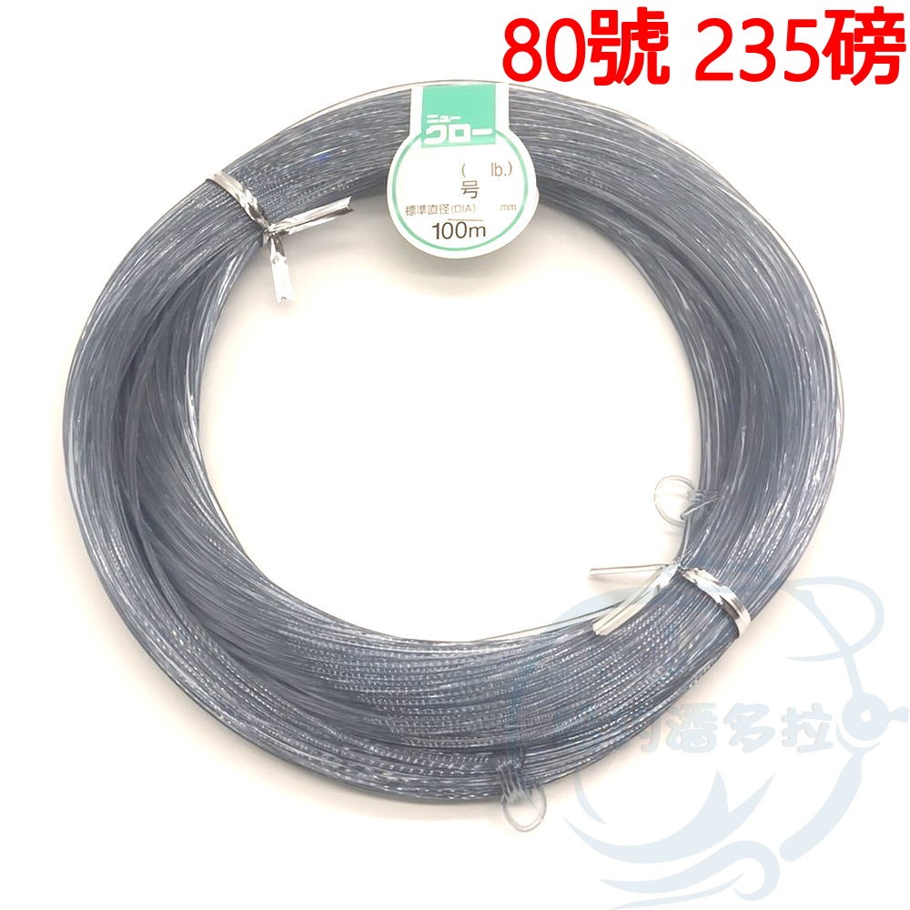 【船釣潘多拉】YAMASHITA NEW KURO 軟調大物用子線 軟調子大物用線 尼龍線 漁業用線 (100M)-規格圖2