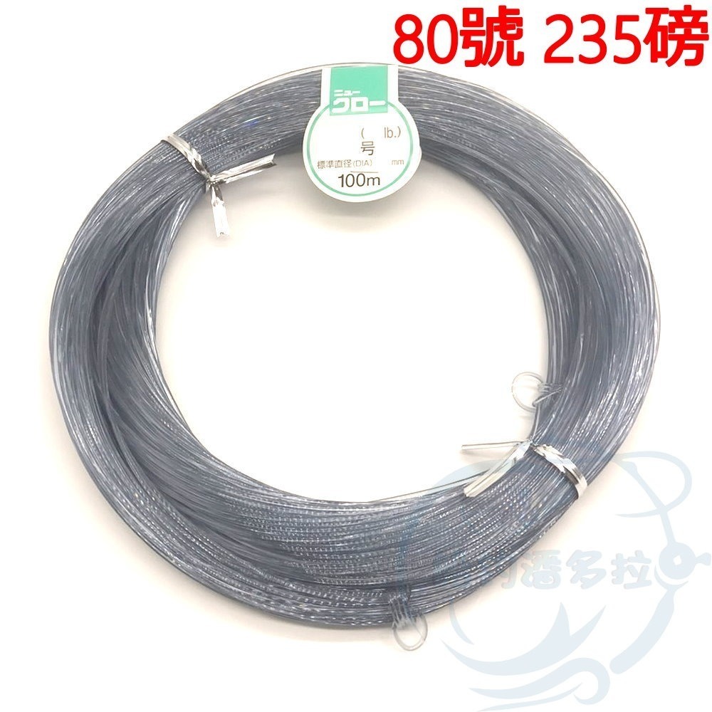 【船釣潘多拉】YAMASHITA NEW KURO 軟調大物用子線 軟調子大物用線 尼龍線 漁業用線 (100M)-規格圖2