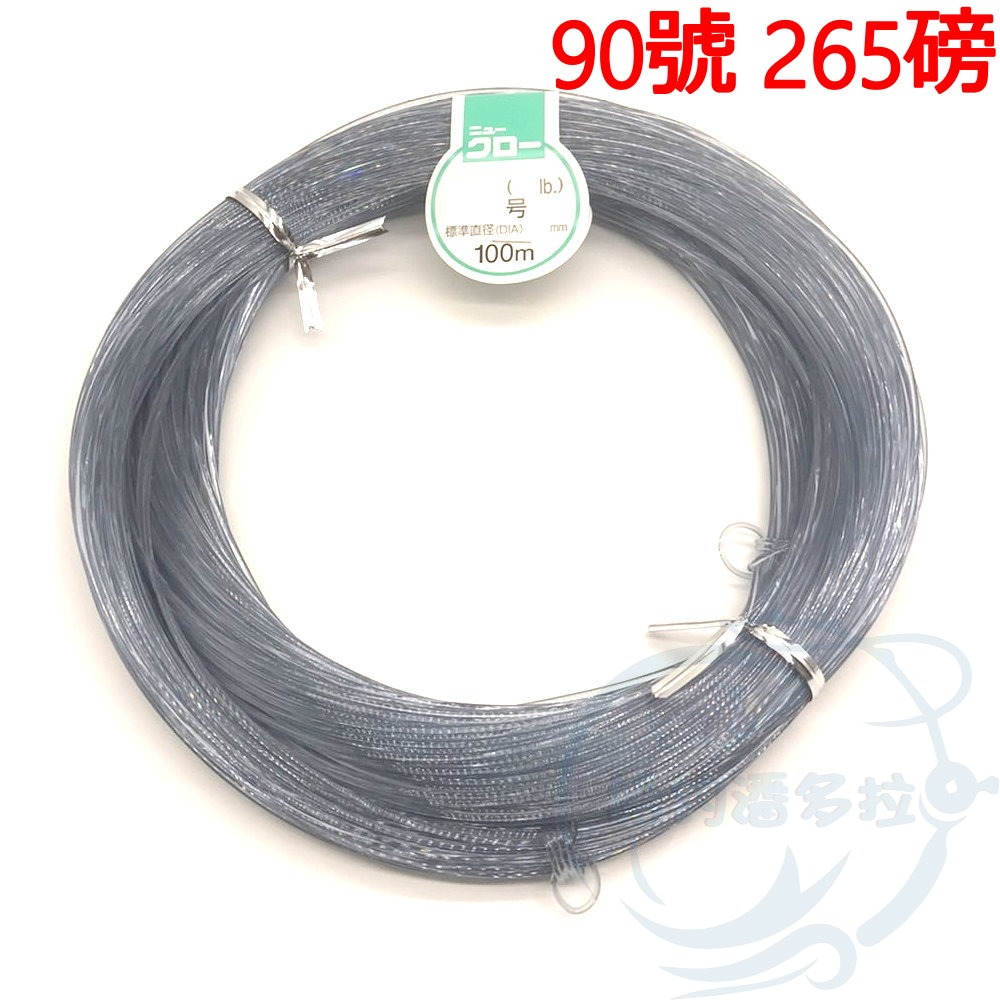 【船釣潘多拉】YAMASHITA NEW KURO 軟調大物用子線 軟調子大物用線 尼龍線 漁業用線 (100M)-規格圖2