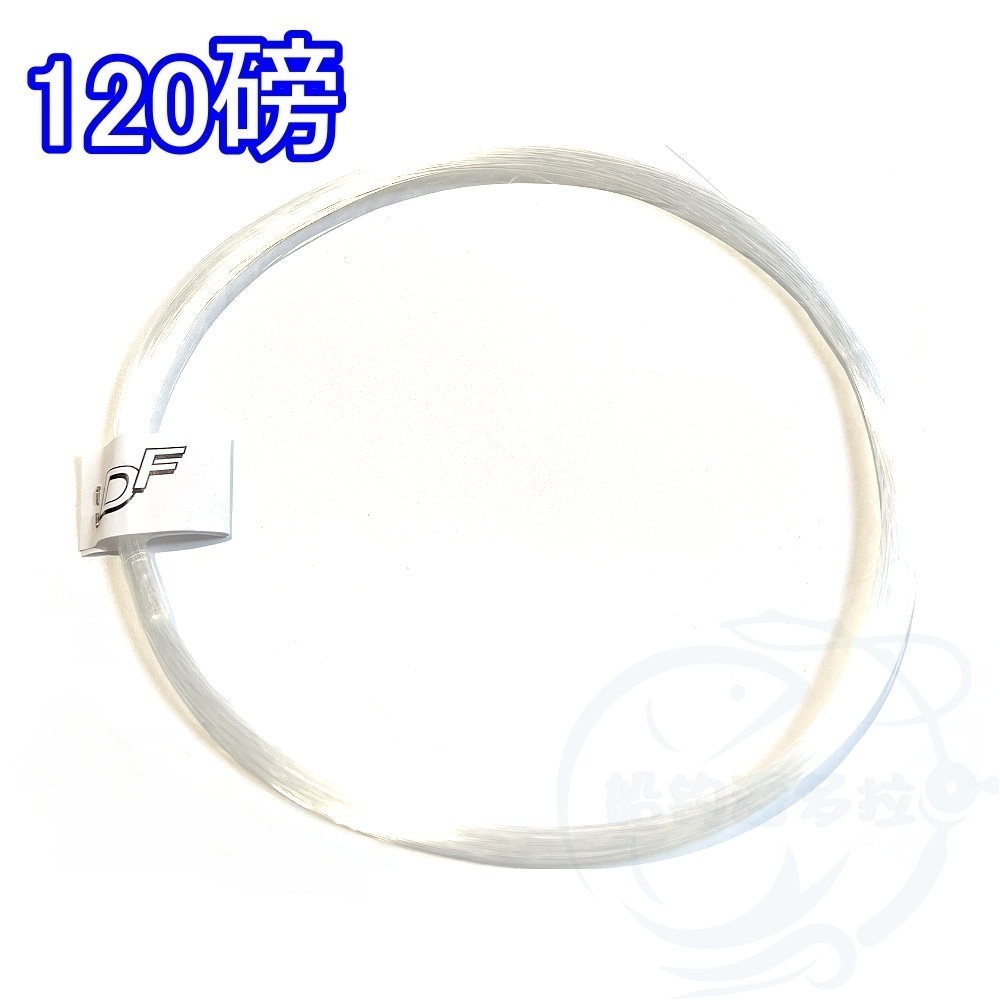 【船釣潘多拉】DF 硬線 磅線 10-120磅 磅線 硬線-規格圖3