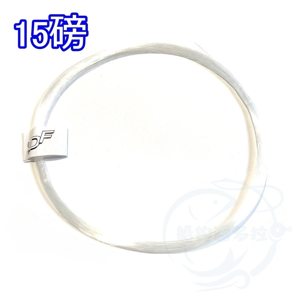【船釣潘多拉】DF 硬線 磅線 10-120磅 磅線 硬線-規格圖3
