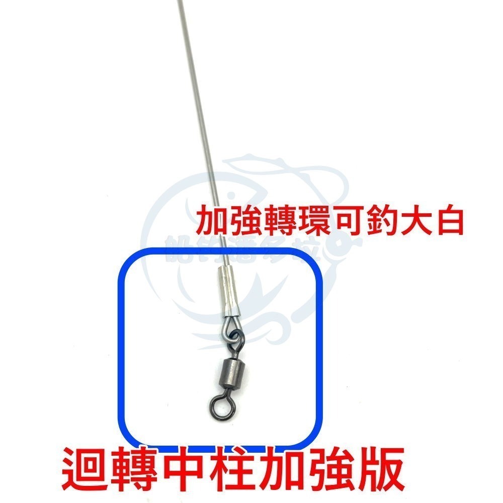 【船釣潘多拉】5.5公分 12公分 14公分 迴轉中柱 迴轉陀螺-細節圖3