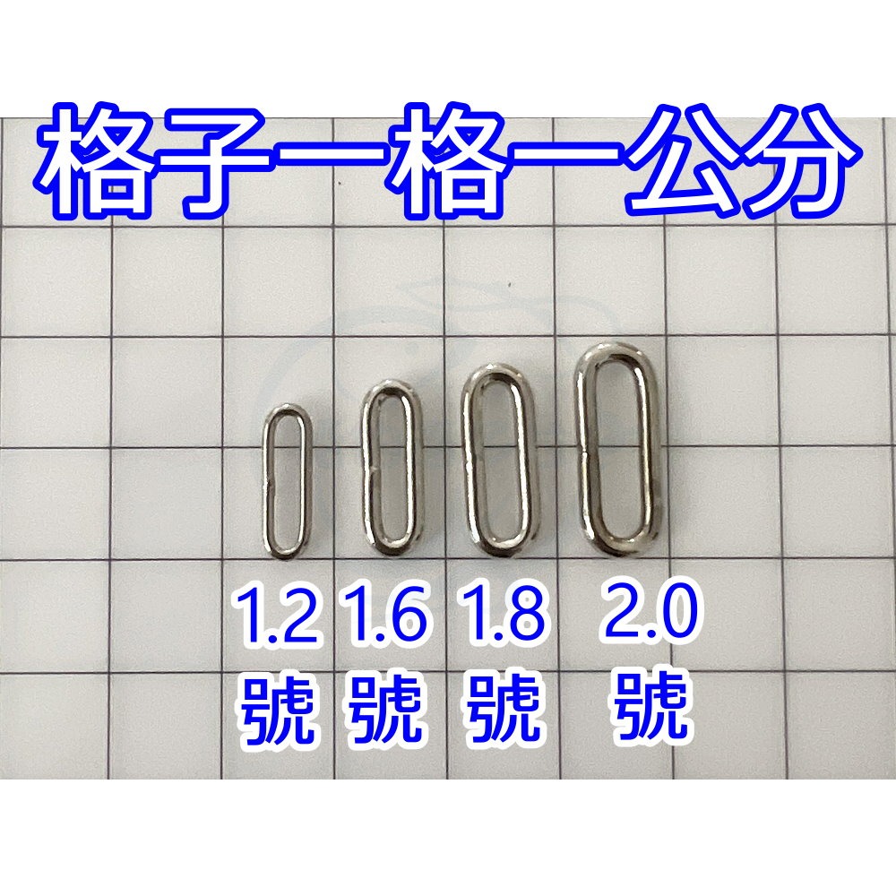 【船釣潘多拉】鐵板鉤接環 鐵板路亞環 實心環 路亞環-規格圖3