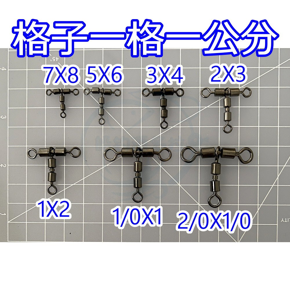 【船釣潘多拉】三叉高速轉環 親子高速轉環(1包)-規格圖4