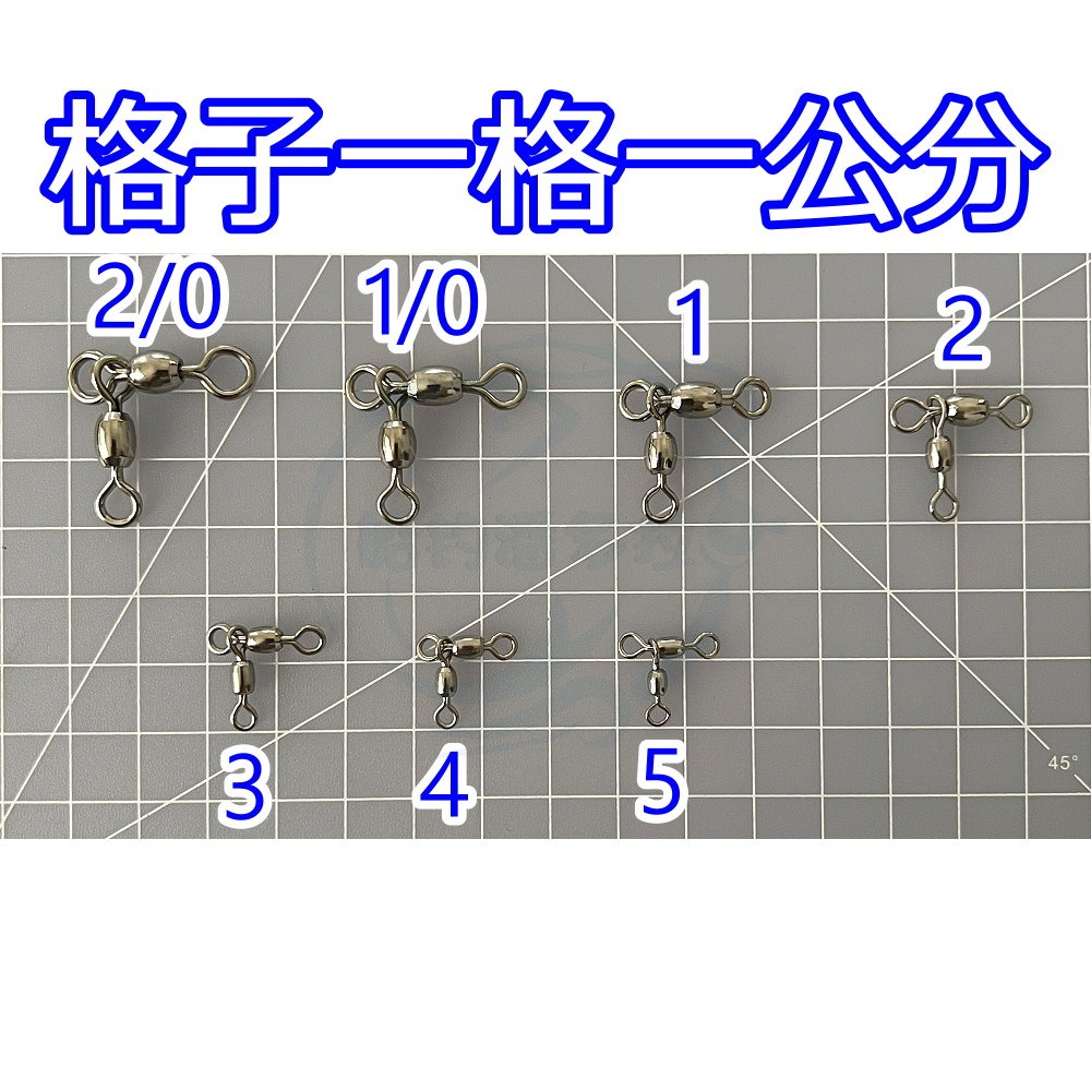 【船釣潘多拉】日式親子轉環 小包裝 大包裝-規格圖3