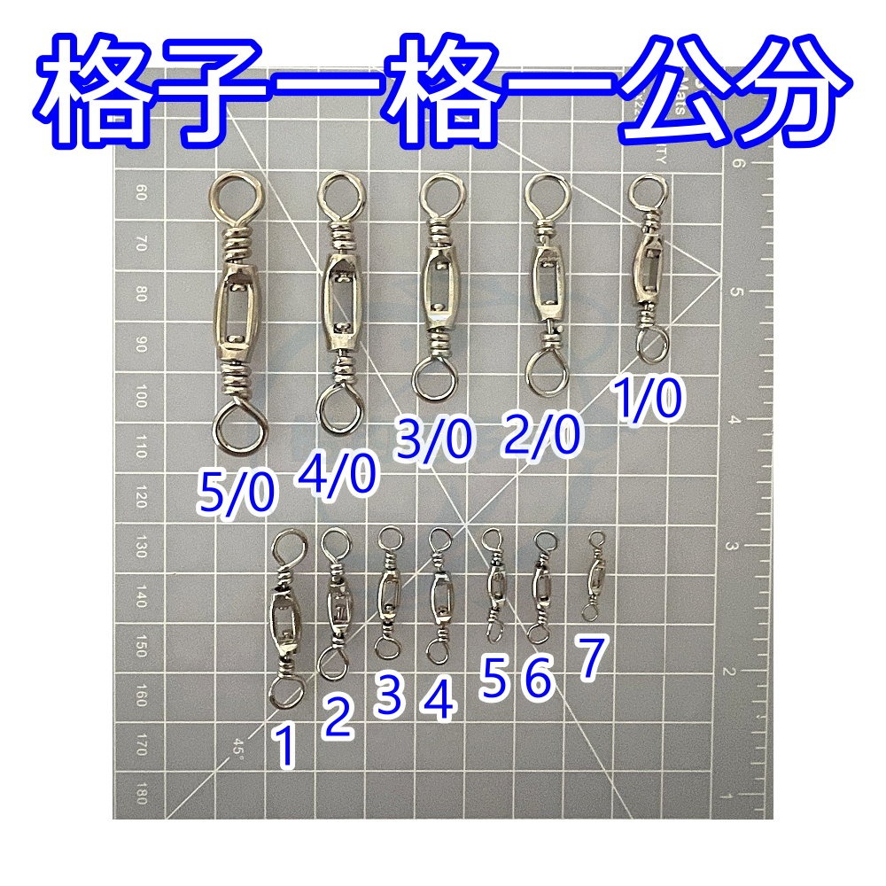 【船釣潘多拉】箱型轉環(1包)-規格圖4