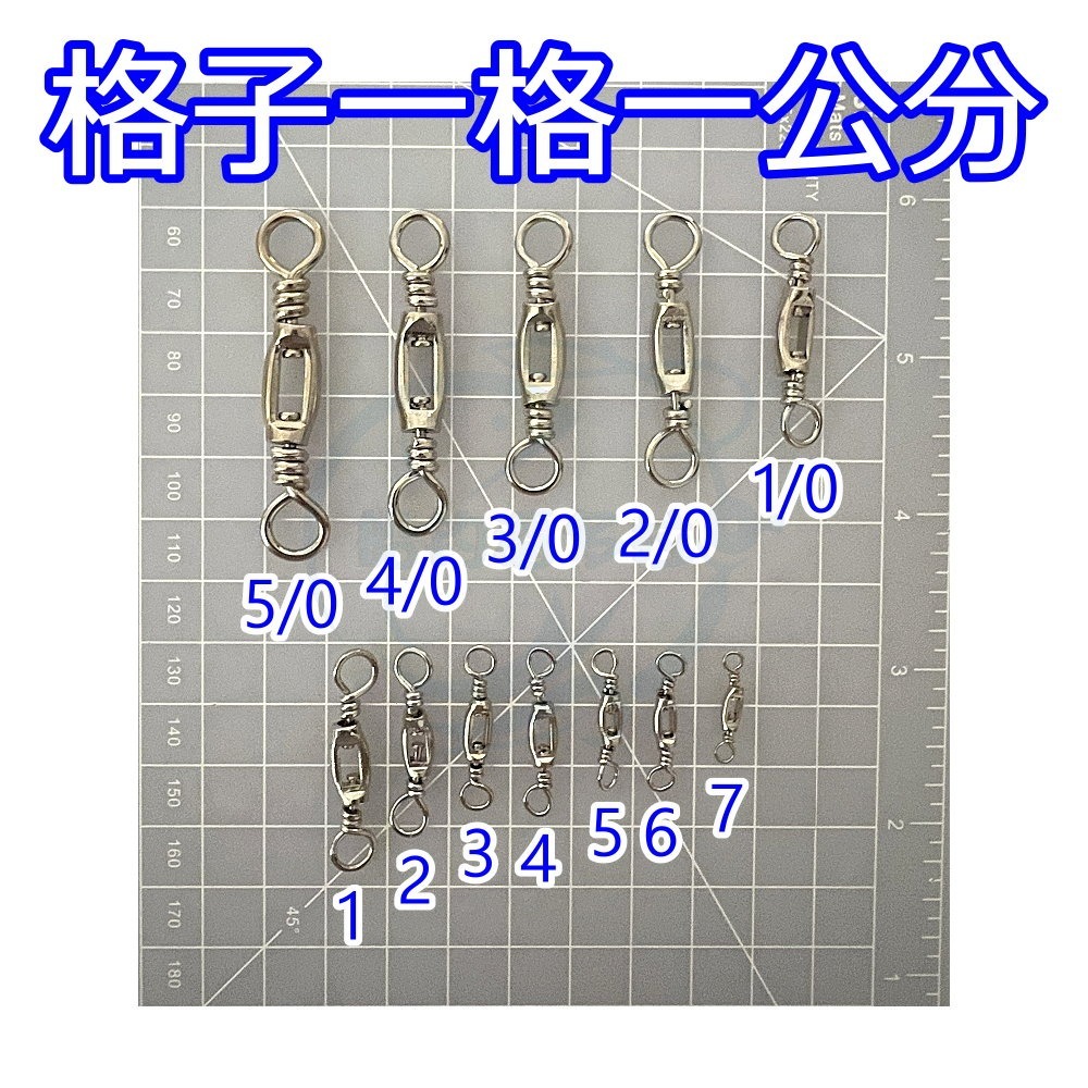 【船釣潘多拉】箱型轉環(1包)-規格圖4