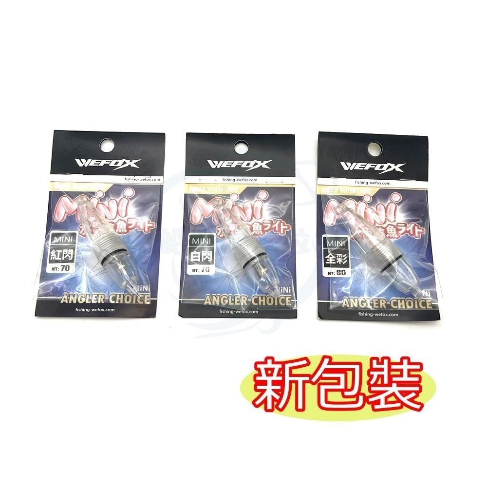 【船釣潘多拉】CONATO MINI 水中集魚燈 水燈 遠投 水中燈 透明頭-細節圖3