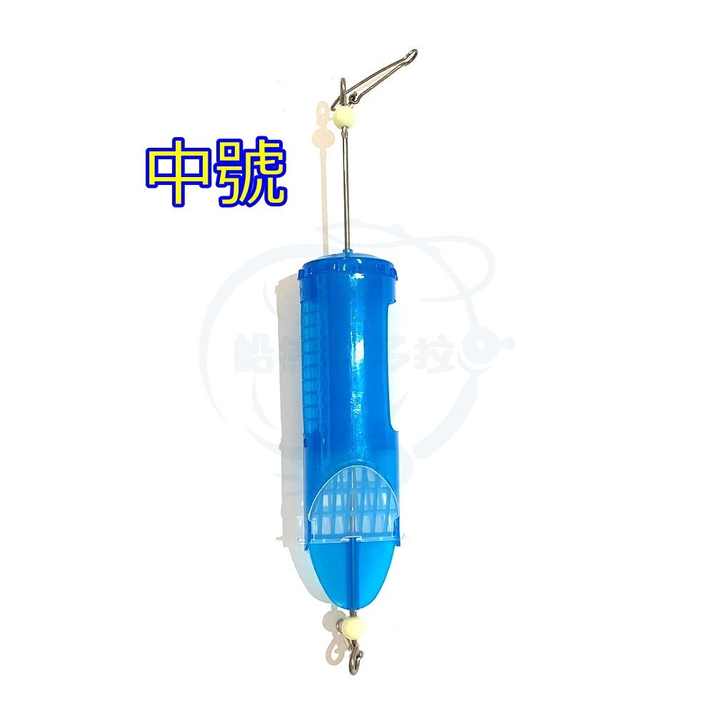 【船釣潘多拉】藍色誘餌籠 黃雞誘餌籠 船用誘餌籠 鐵心誘餌籠-細節圖3