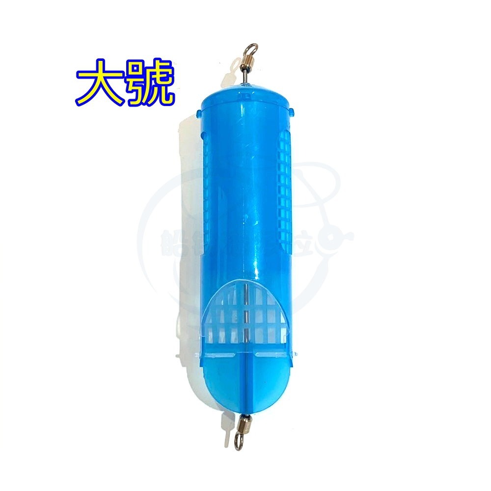 【船釣潘多拉】藍色誘餌籠 黃雞誘餌籠 船用誘餌籠 鐵心誘餌籠-細節圖4