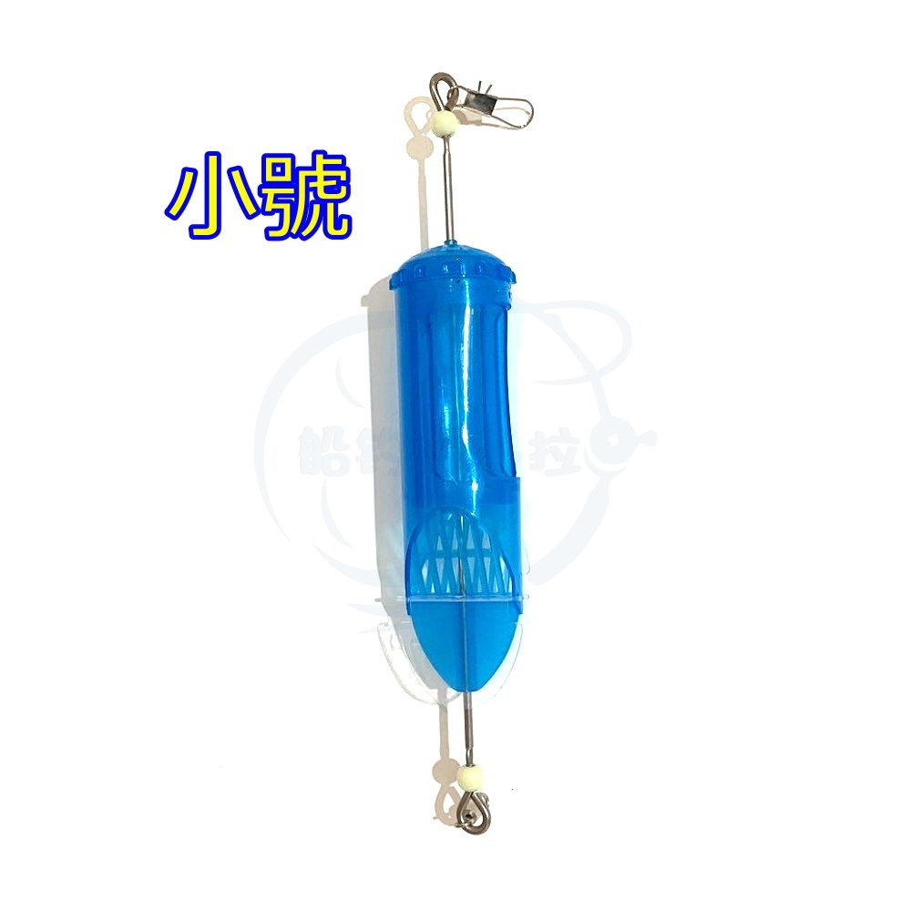 【船釣潘多拉】藍色誘餌籠 黃雞誘餌籠 船用誘餌籠 鐵心誘餌籠-規格圖4