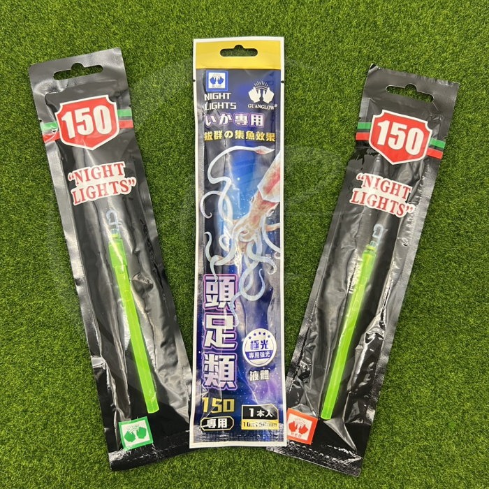 【船釣潘多拉】150 藍色 紅色 綠色 夜光棒 螢光棒 ( 1包 )-規格圖2