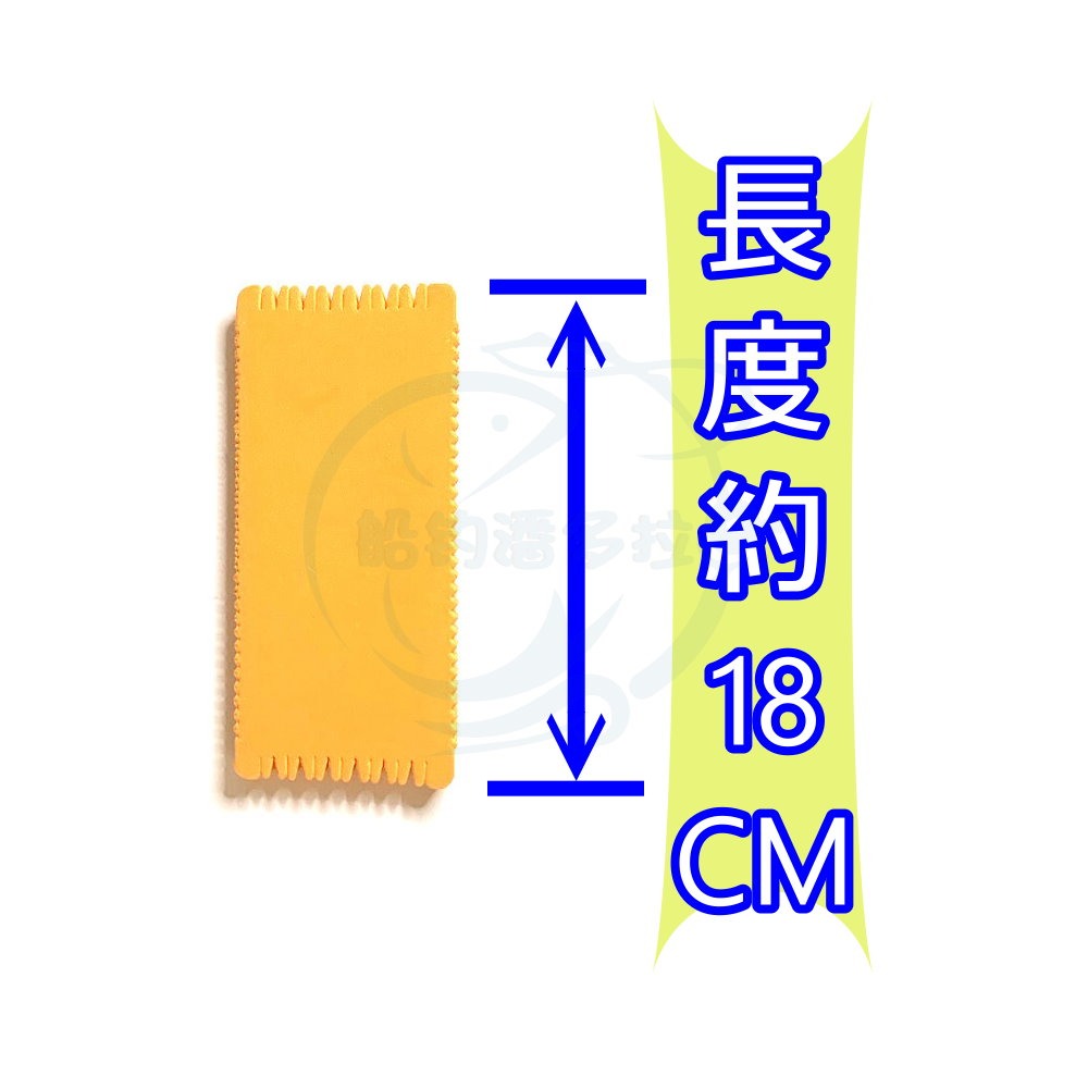 【船釣潘多拉】仕掛海綿 不挑色 海綿-規格圖3