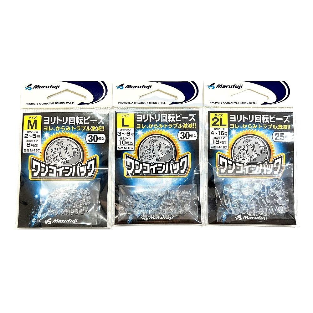 【船釣潘多拉】Marufuji M-167 聰明豆-規格圖1