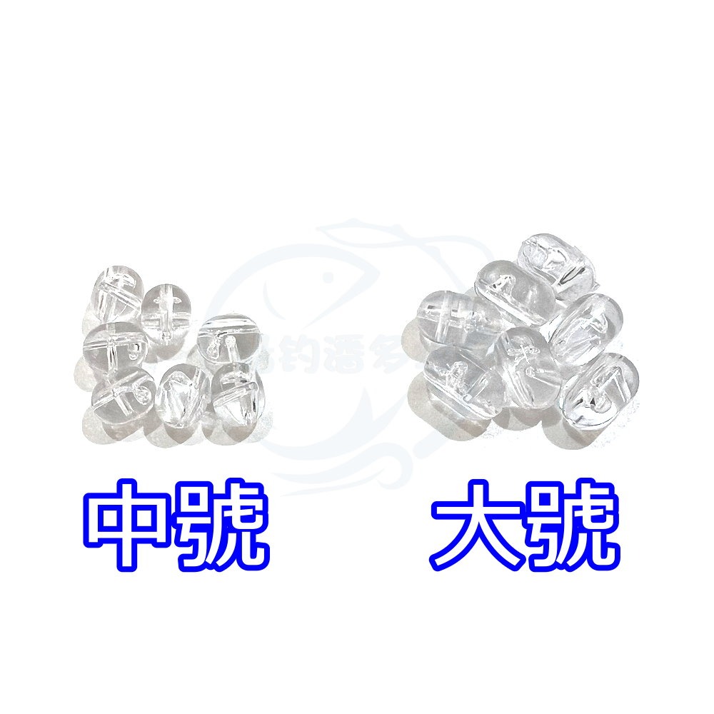 【船釣潘多拉】十字豆 聰明豆-規格圖2
