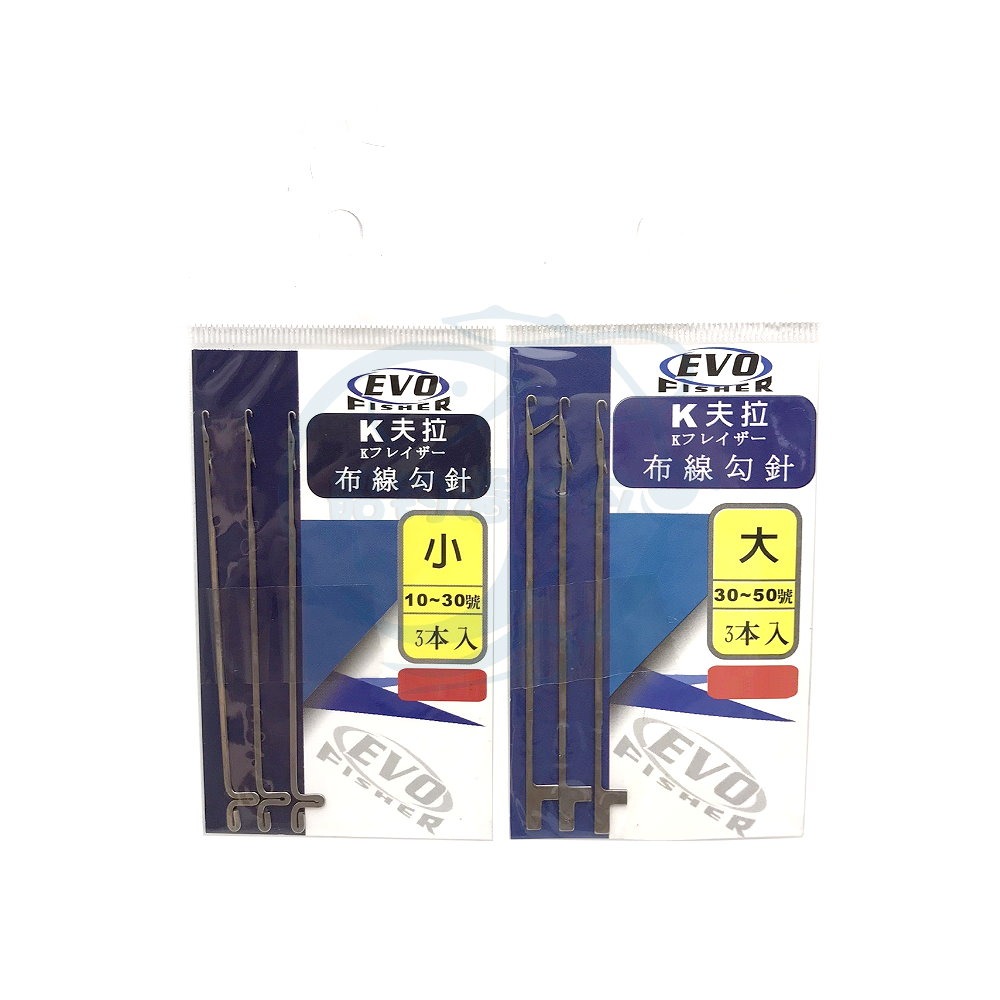 小3支-適用10-30號