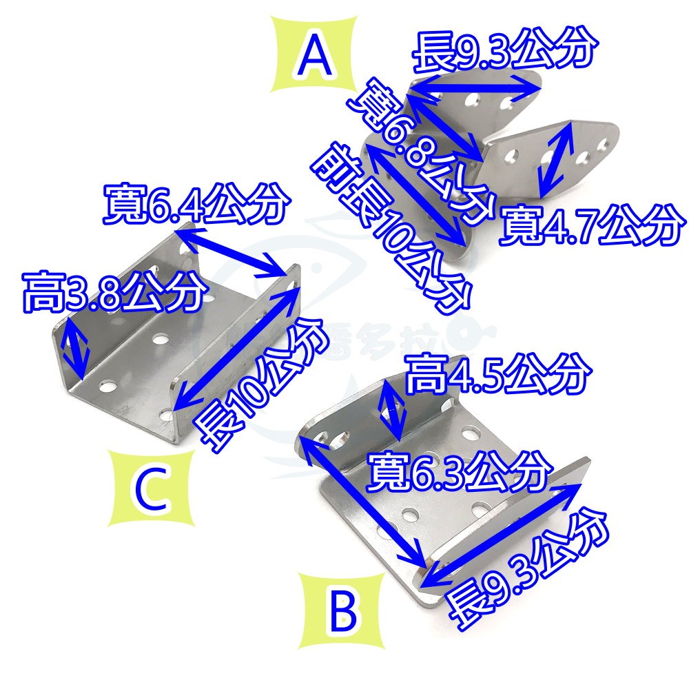 【船釣潘多拉】三洞船竿架 同海鷹規格 ㄇ型竿架座 U型竿架座-細節圖4