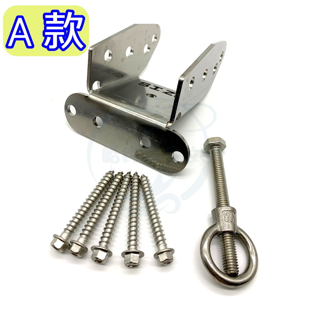 【船釣潘多拉】三洞船竿架 同海鷹規格 ㄇ型竿架座 U型竿架座-規格圖6