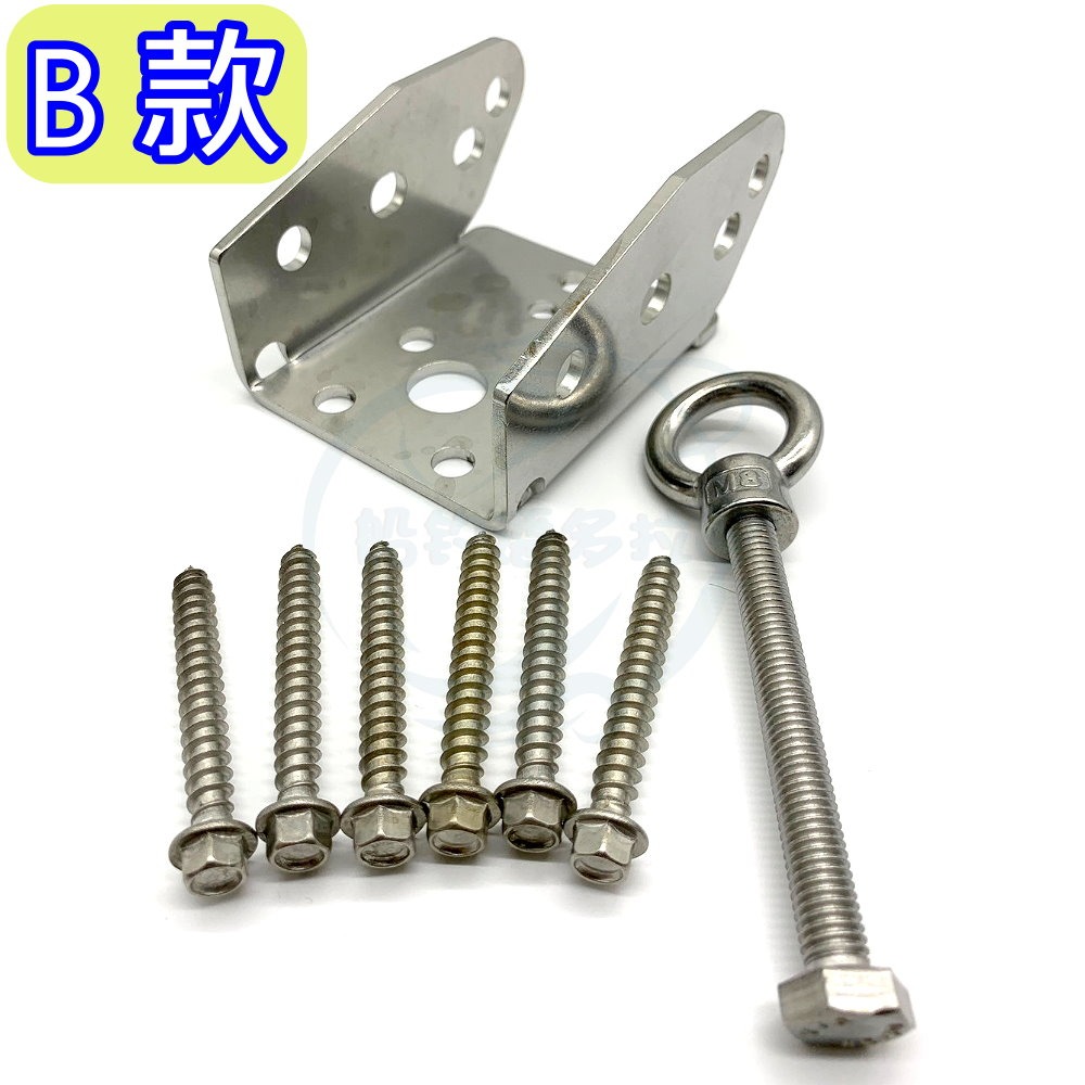 【船釣潘多拉】三洞船竿架 同海鷹規格 ㄇ型竿架座 U型竿架座-規格圖6