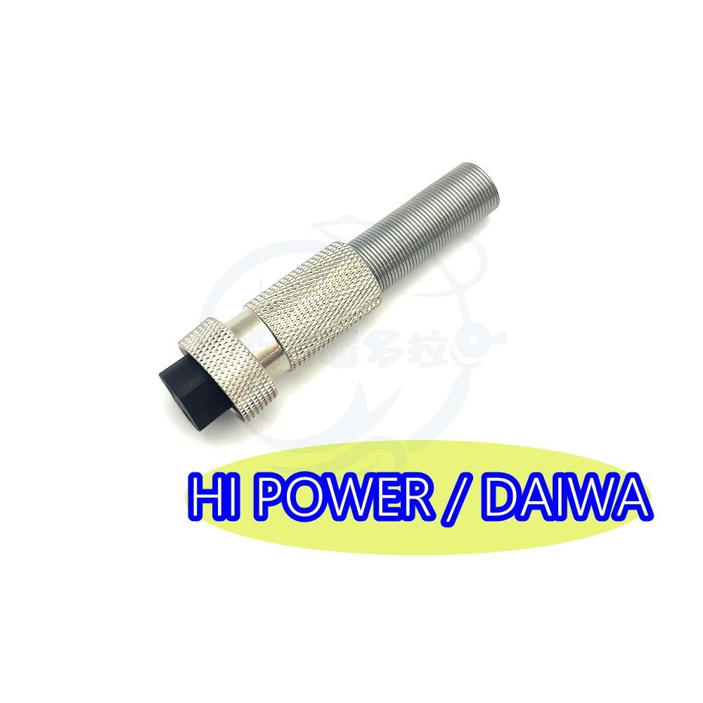 【船釣潘多拉】HI-POWER DAIWA SHIMANO MIYA-X系列 電源線頭 電源頭 電源夾頭 電源線接頭-細節圖2