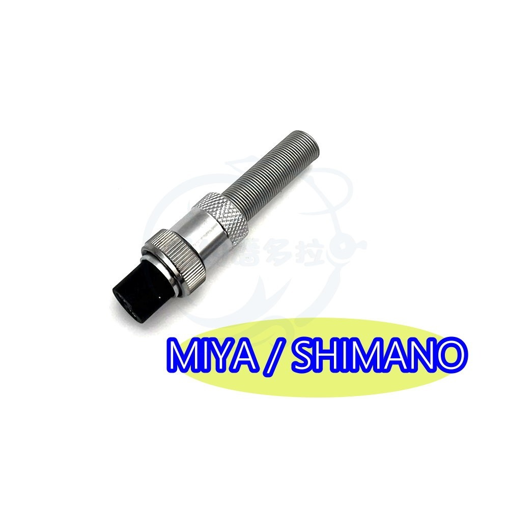【船釣潘多拉】HI-POWER DAIWA SHIMANO MIYA-X系列 電源線頭 電源頭 電源夾頭 電源線接頭-細節圖3