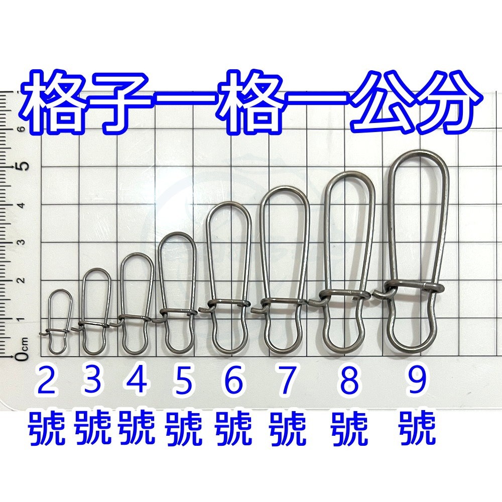 【船釣潘多拉】8字別針 八字別針 葫蘆別針  大包裝 小包裝-規格圖2
