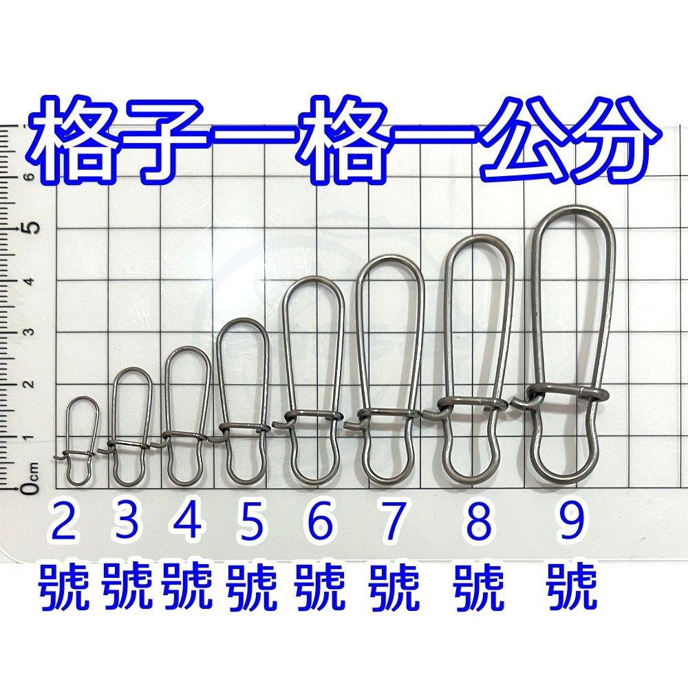 【船釣潘多拉】8字別針 八字別針 葫蘆別針  大包裝 小包裝-規格圖2