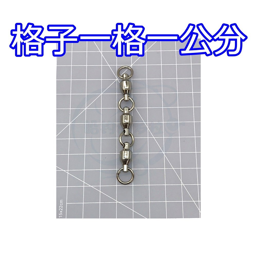 【船釣潘多拉】7號3連結單培林轉環 小包裝 大包裝-規格圖3