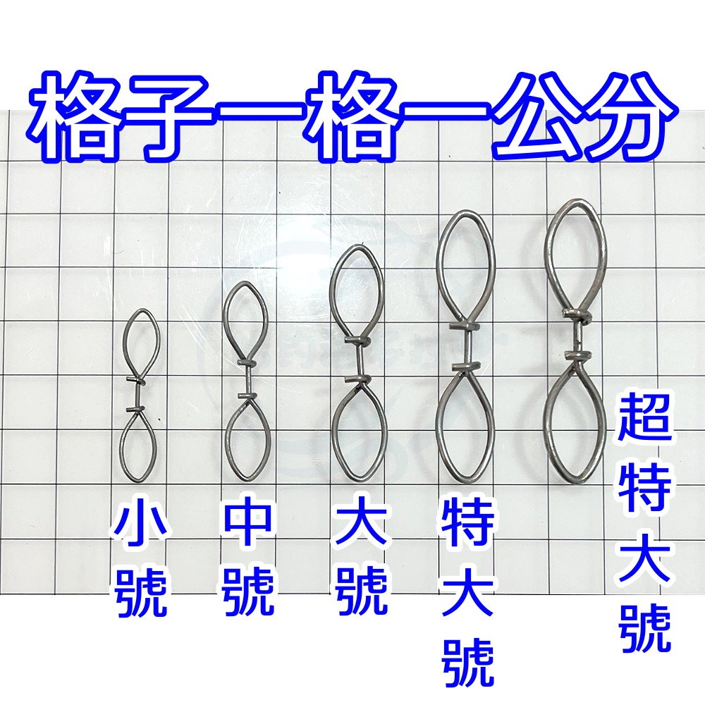 【船釣潘多拉】魔術快扣別針 深海快扣別針 快速別針 大包裝 小包裝-規格圖2