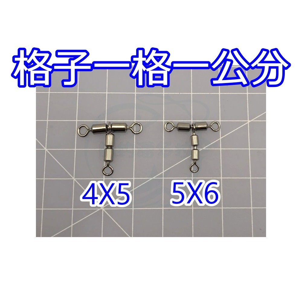 【船釣潘多拉】全白鐵三叉高速轉環 全白鐵 三叉高速 小包裝 大包裝(1包)-規格圖2