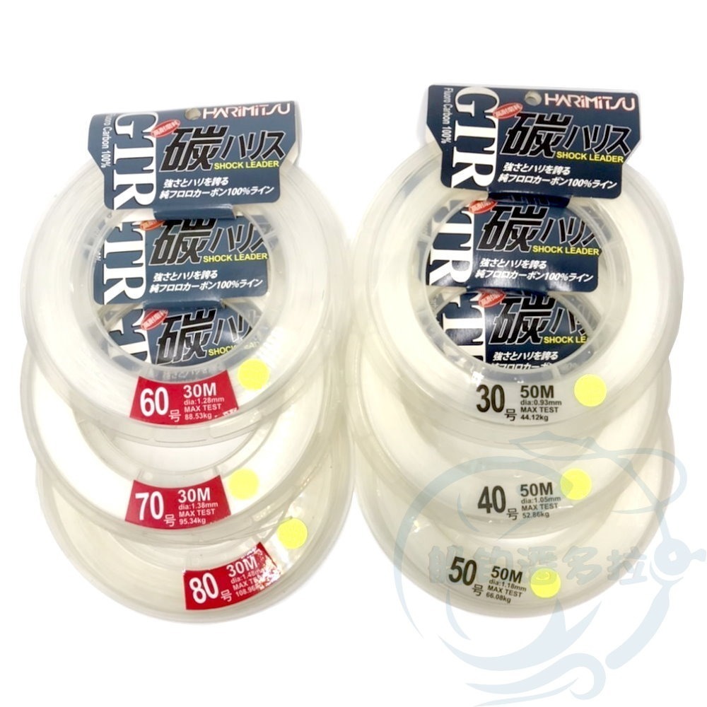 【船釣潘多拉】Harimitsu  碳ハリス 30M 日本 GTR 碳纖線 卡夢線 碳素線-細節圖2