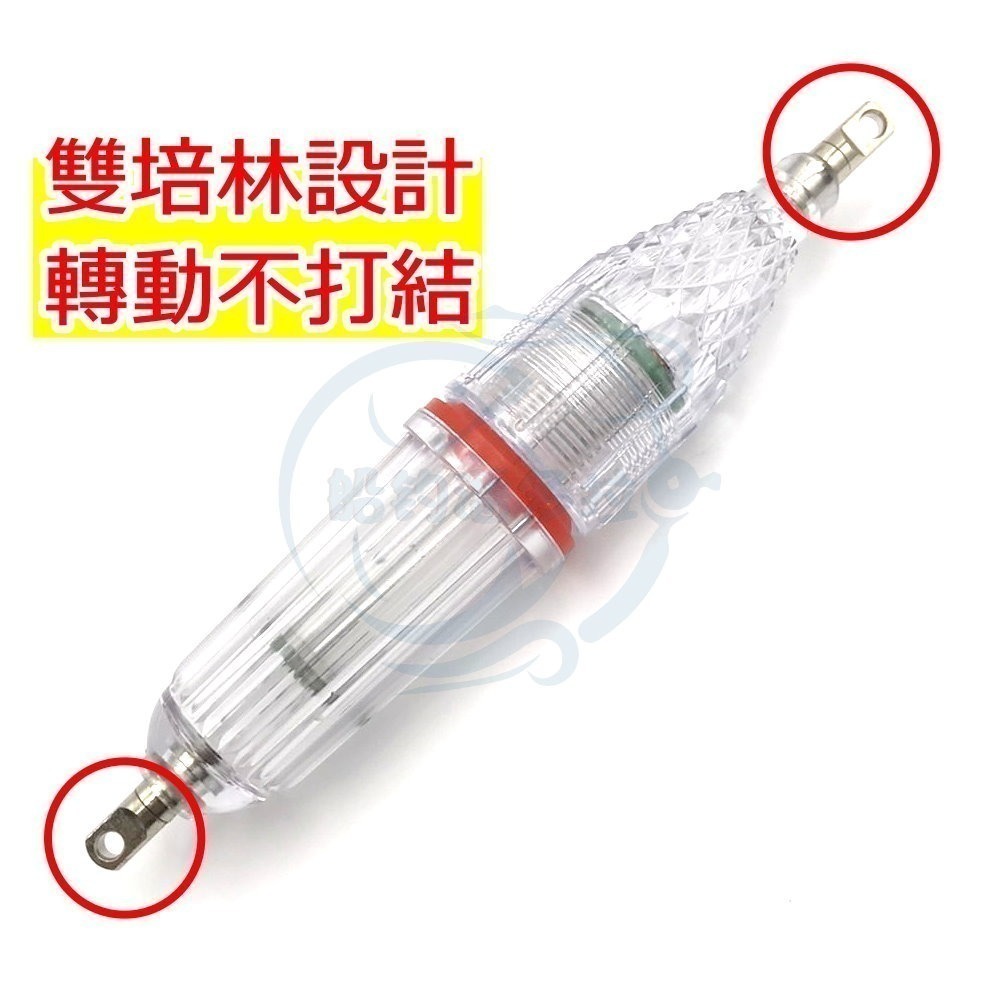 【船釣潘多拉】14公分 閃爍型 雙頭亮 雙培林 水中燈 集魚燈 水燈-細節圖3