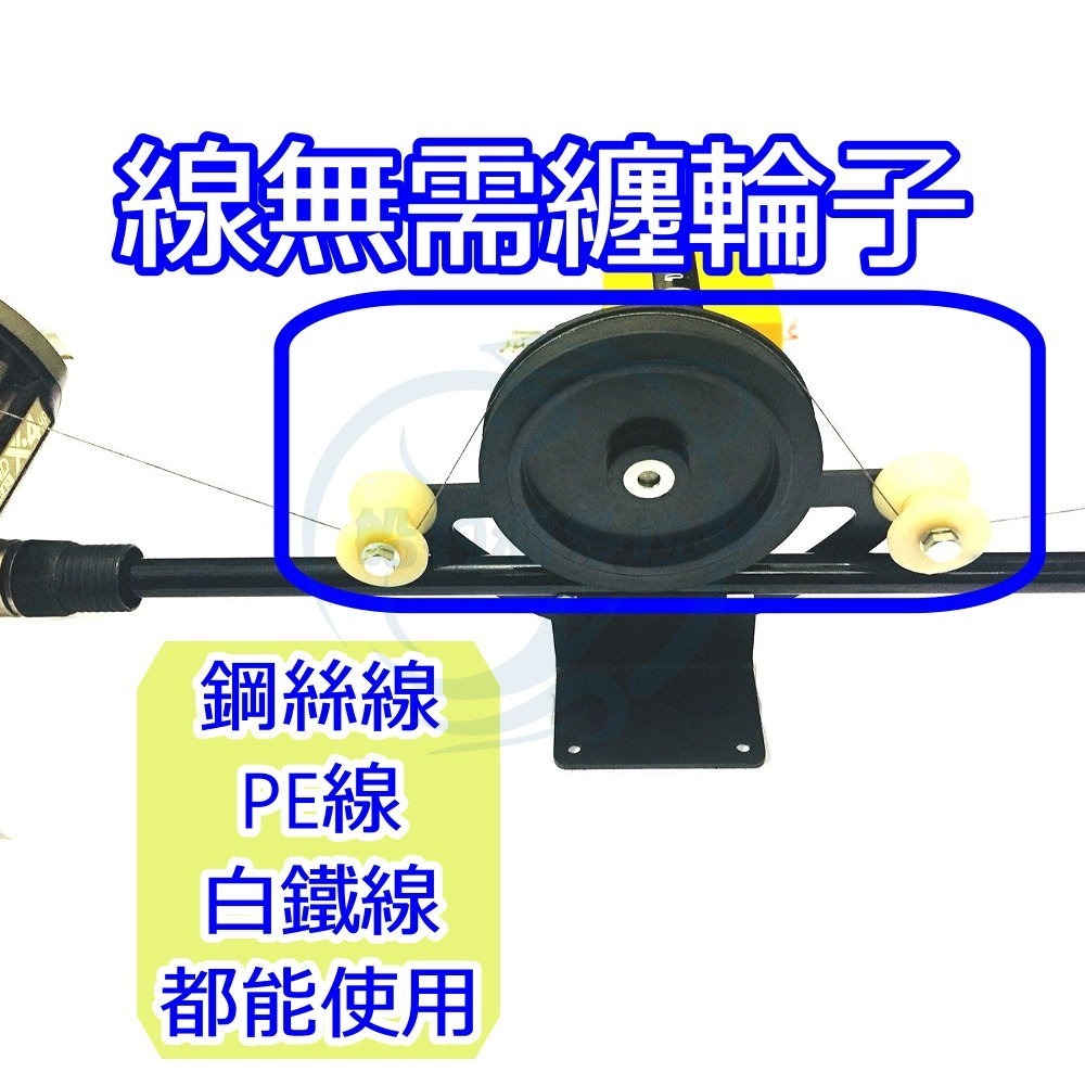 【船釣潘多拉】平架式計米輪 計米座 滾輪式計米器 一個-細節圖5