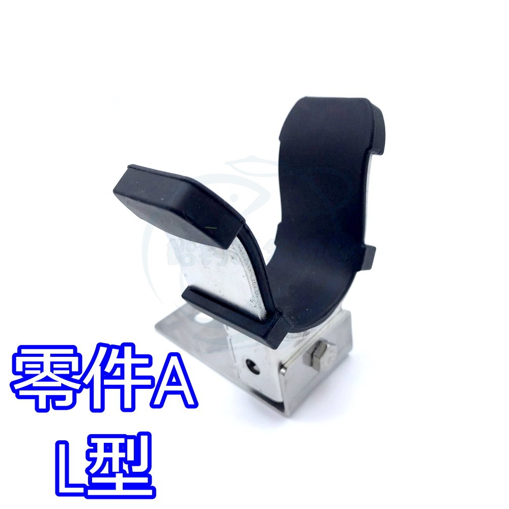 【船釣潘多拉】三洞船竿架 同海鷹規格 零件A竿架 L型-細節圖2