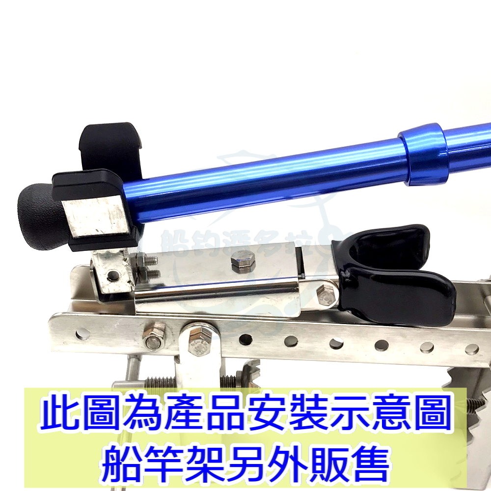 【船釣潘多拉】三洞船竿架 同海鷹規格 零件A竿架 L型-細節圖3